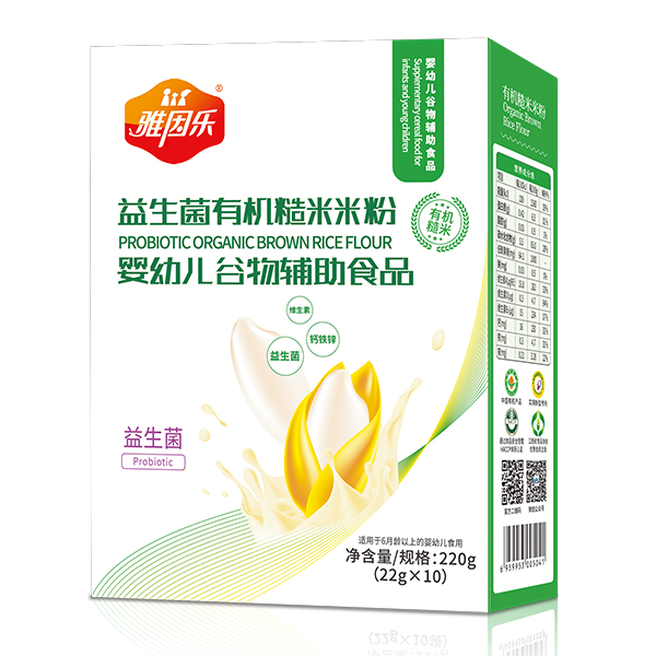 雅因樂(lè)有機(jī)糙米米粉盒裝 益生菌.jpg 雅因樂(lè)有機(jī)糙米米粉盒裝 益生菌.jpg