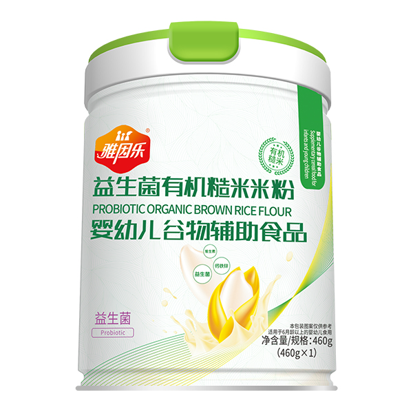 雅因樂有機(jī)糙米米粉 益生菌.jpg 雅因樂有機(jī)糙米米粉 益生菌.jpg