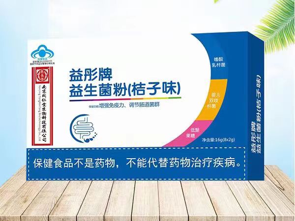 南京同仁堂益彤牌益生菌粉.jpg 南京同仁堂益彤牌益生菌粉.jpg