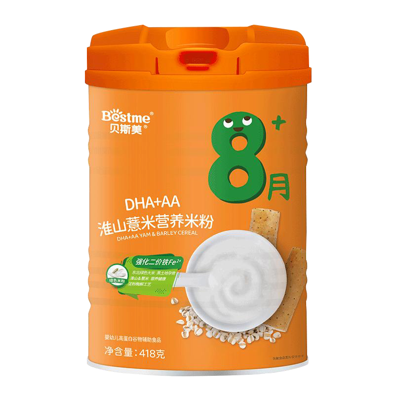貝斯美DHA+AA淮山薏米營(yíng)養(yǎng)米粉
