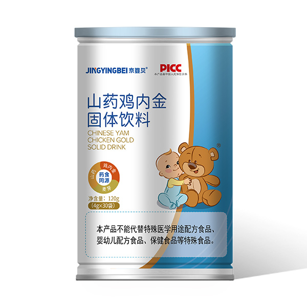 京嬰貝山藥雞內(nèi)金固體飲料.jpg 京嬰貝山藥雞內(nèi)金固體飲料.jpg