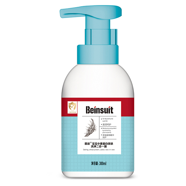 茵適寶寶小麥蛋白洗沐二合一露300ml.jpg 茵適寶寶小麥蛋白洗沐二合一露300ml.jpg