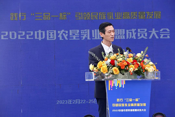 越秀輝山加入中國(guó)農(nóng)墾乳業(yè)聯(lián)盟 乘勢(shì)啟新助推高質(zhì)量發(fā)展7.jpg 越秀輝山加入中國(guó)農(nóng)墾乳業(yè)聯(lián)盟 乘勢(shì)啟新助推高質(zhì)量發(fā)展7.jpg