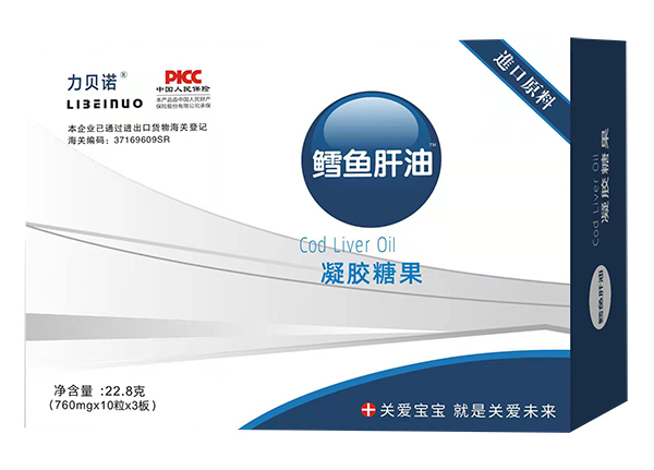 力貝諾鱈魚(yú)肝油凝膠糖果 橫版.jpg 力貝諾鱈魚(yú)肝油凝膠糖果 橫版.jpg