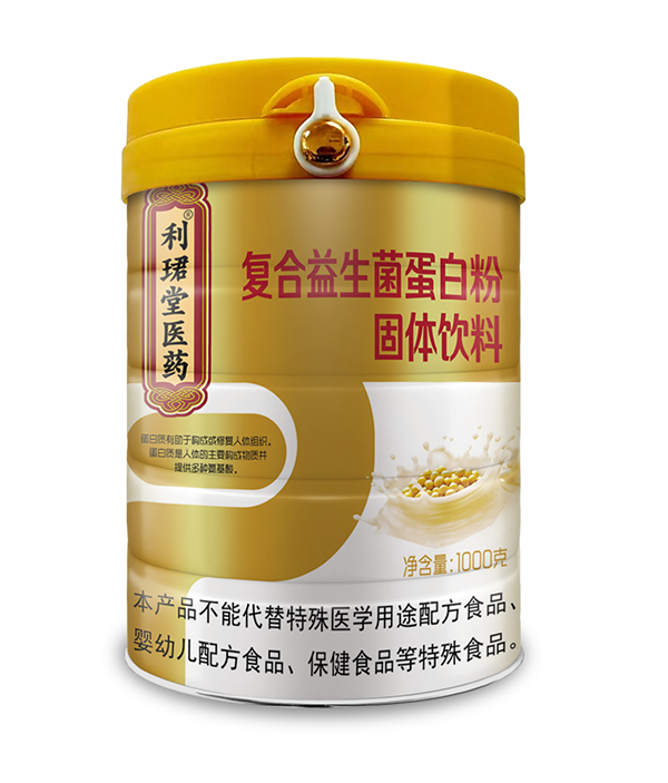 利珺堂醫(yī)藥復(fù)合益生菌蛋白粉