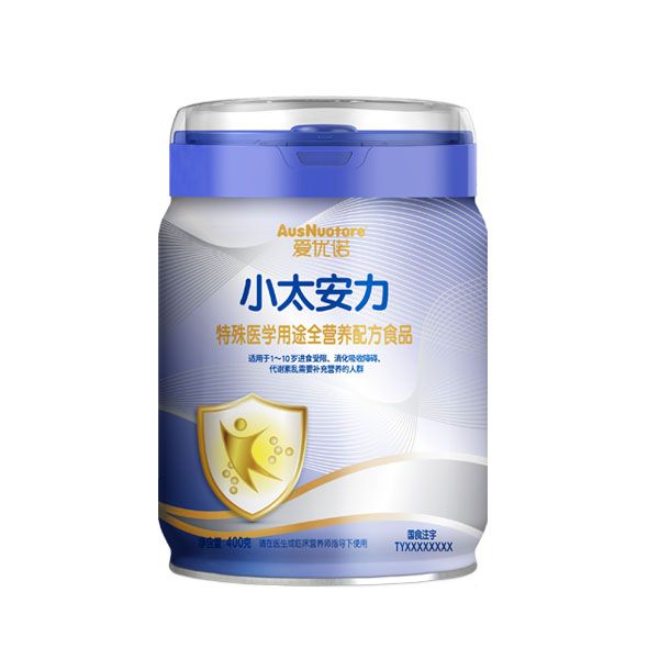 愛優(yōu)諾小太安力特殊醫(yī)學(xué)用途全營養(yǎng)配方食品.jpg 愛優(yōu)諾小太安力特殊醫(yī)學(xué)用途全營養(yǎng)配方食品.jpg