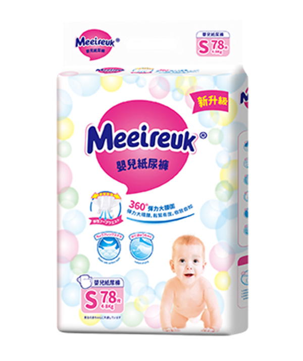 英國歐氏UK嬰兒紙尿褲S78.jpg