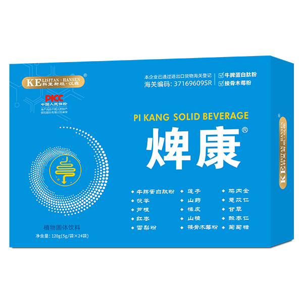 科里斯坦·漢森焷康植物固體飲料.jpg 科里斯坦·漢森焷康植物固體飲料.jpg