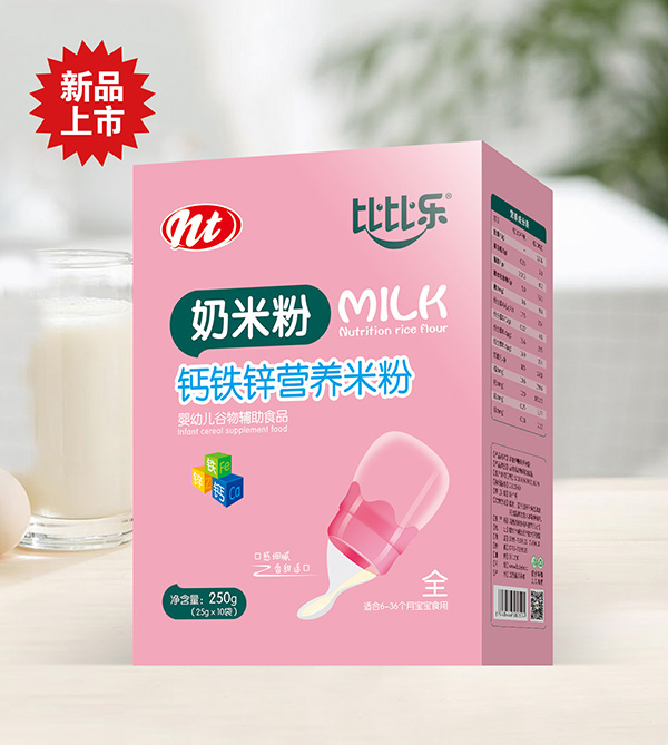 比比樂(lè)鈣鐵鋅奶米粉 盒裝.jpg 比比樂(lè)鈣鐵鋅奶米粉 盒裝.jpg