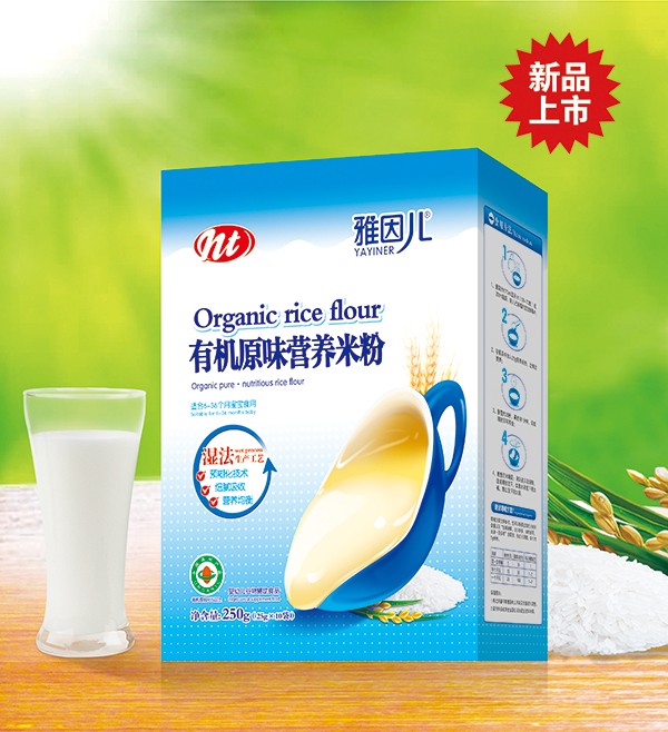 雅因兒有機原味營養(yǎng)米粉 盒裝