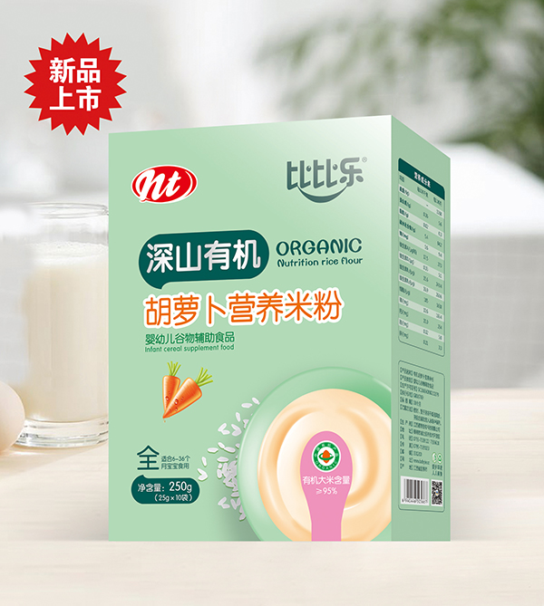 比比樂深山有機胡蘿卜營養(yǎng)米粉 盒裝