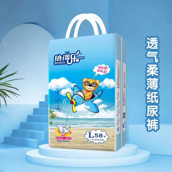 倍得樂暢玩系列紙尿褲