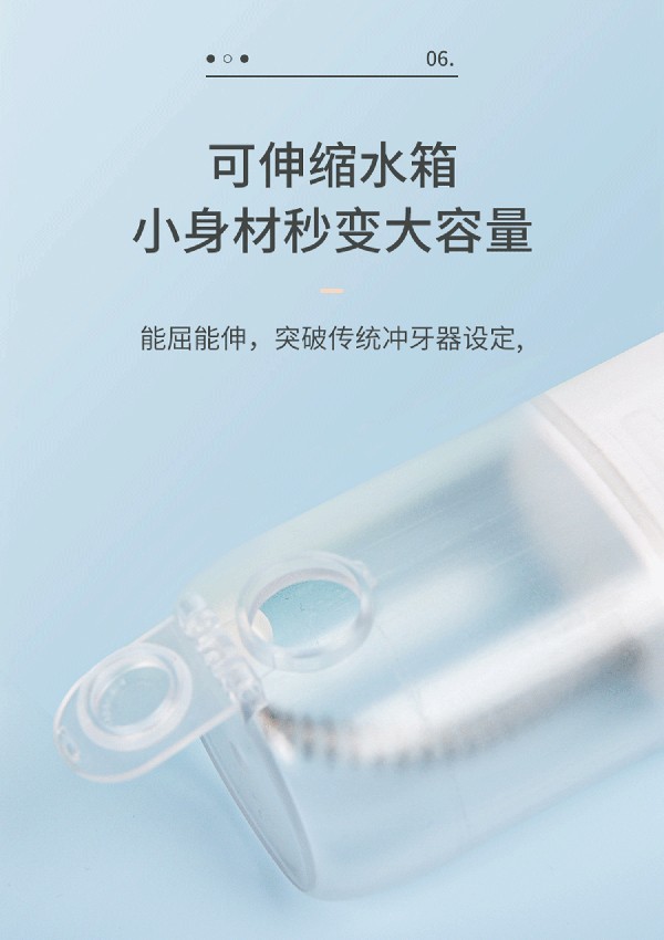 益牙樂沖牙器詳情 (7).jpg