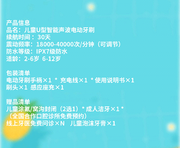 益牙樂U型牙刷棕色 (13).jpg