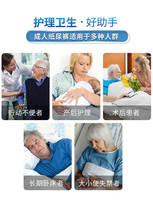 呵夕寶成人拉拉褲L-XL (12).jpg