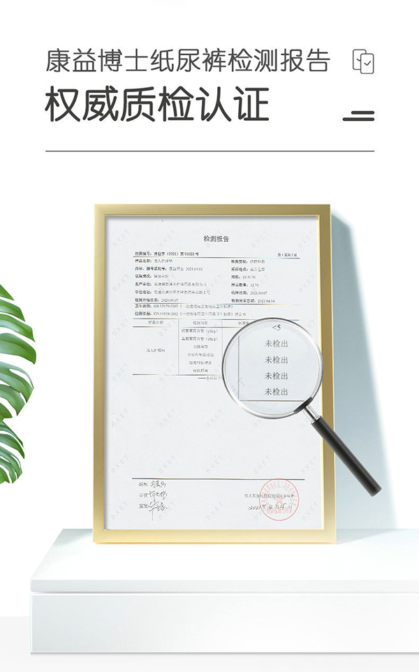 呵夕寶成人拉拉褲L-XL (15).jpg