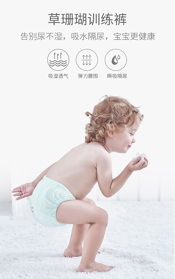 嬰兒成長褲 (2).jpg