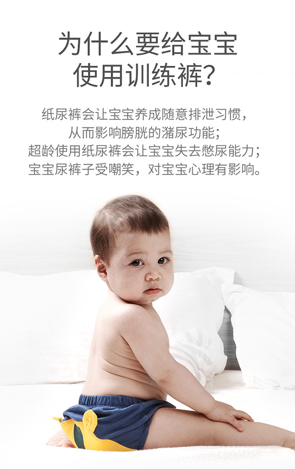 嬰兒成長褲 (4).jpg