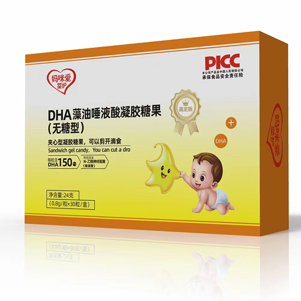 媽咪愛(ài)嬰護(hù)DHA藻油唾液酸凝膠糖果.jpg 媽咪愛(ài)嬰護(hù)DHA藻油唾液酸凝膠糖果.jpg