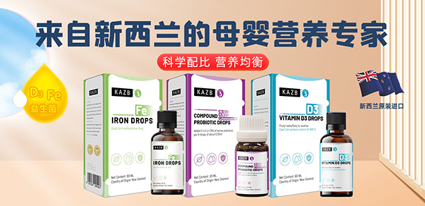 康中貝營(yíng)養(yǎng)滴劑.jpg 康中貝營(yíng)養(yǎng)滴劑.jpg