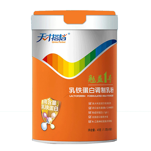 天才搭檔勉益1號乳鐵蛋白調(diào)制乳粉.jpg 天才搭檔勉益1號乳鐵蛋白調(diào)制乳粉.jpg