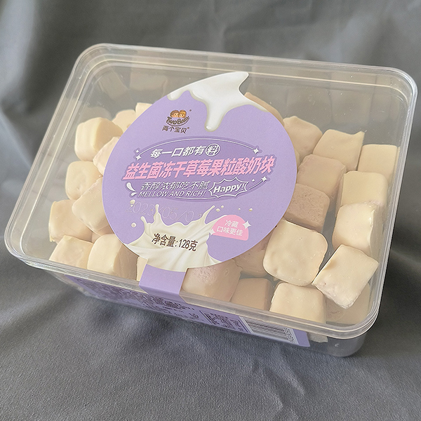 兩個(gè)寶貝益生菌凍干草莓果粒酸奶塊128g.jpg 兩個(gè)寶貝益生菌凍干草莓果粒酸奶塊128g.jpg