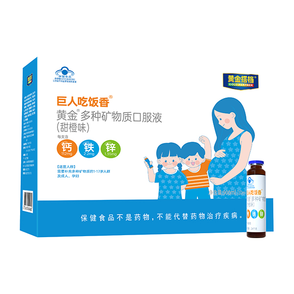 黃金搭檔巨人吃飯香黃金多種礦物質口服液(甜橙味)