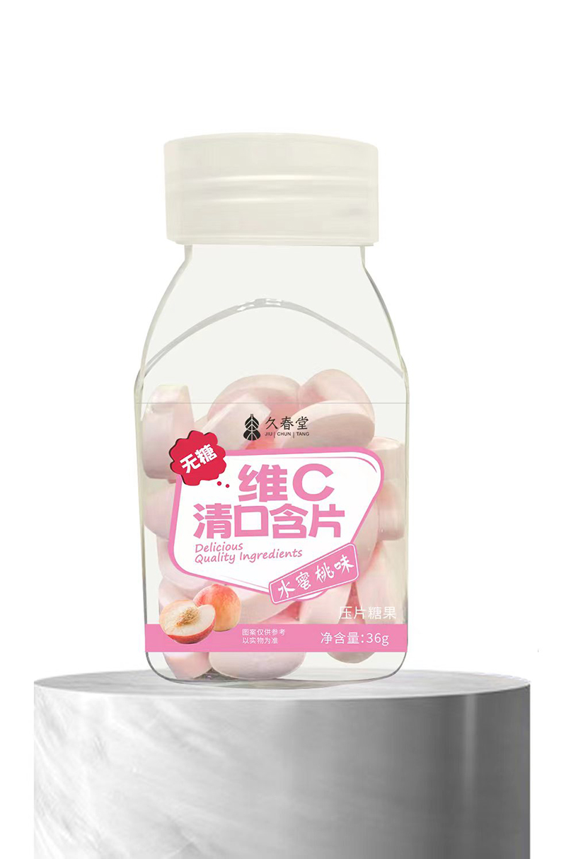久春堂維C清口含片 水蜜桃味.jpg 久春堂維C清口含片 水蜜桃味.jpg