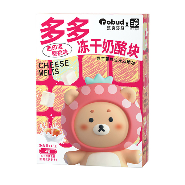 藍貝多多凍干奶酪塊-西印度櫻桃味.jpg 藍貝多多凍干奶酪塊-西印度櫻桃味.jpg