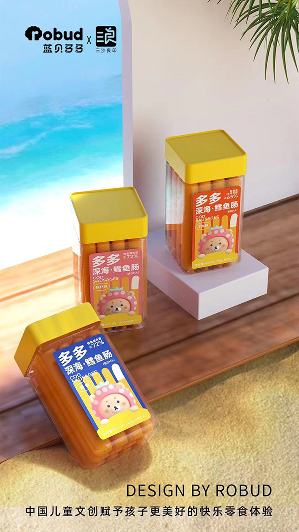 鱈魚(yú)腸.jpg 鱈魚(yú)腸.jpg