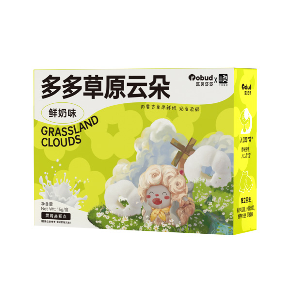 藍貝多多草原云朵-鮮奶味.jpg 藍貝多多草原云朵-鮮奶味.jpg