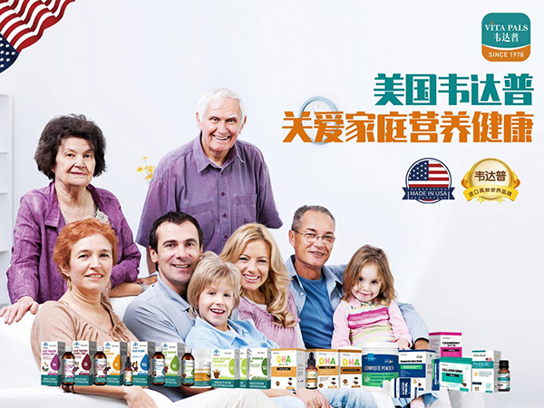 韋達普營養(yǎng)品.jpg 韋達普營養(yǎng)品.jpg