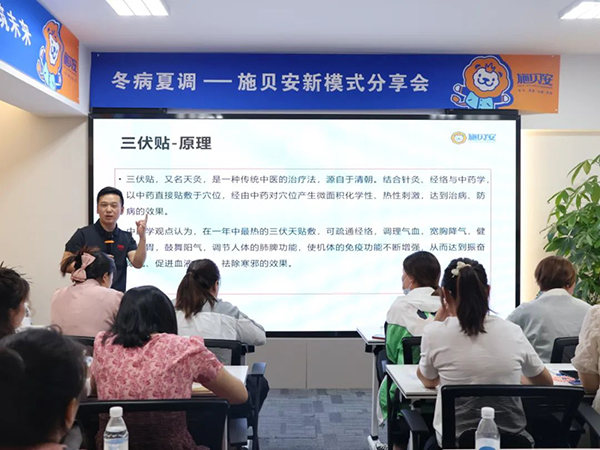 施貝安新模式分享會(huì)(鄭州站)圓滿落幕2.jpg 施貝安新模式分享會(huì)(鄭州站)圓滿落幕2.jpg