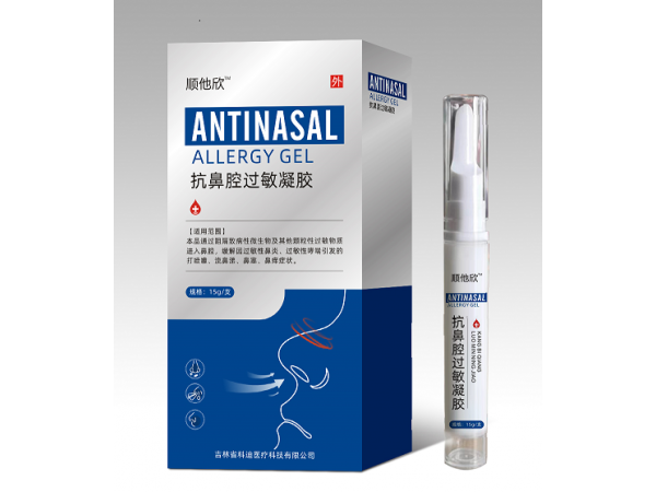抗鼻腔過敏凝膠.png 抗鼻腔過敏凝膠.png