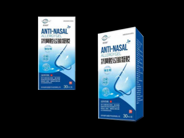 君倍舒抗鼻腔過敏凝膠.jpg 君倍舒抗鼻腔過敏凝膠.jpg