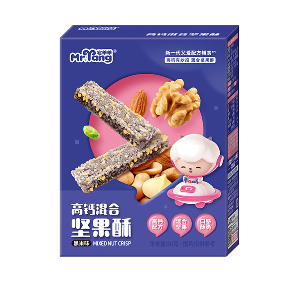 宅羊羊高鈣混合堅果酥 黑米味.jpg