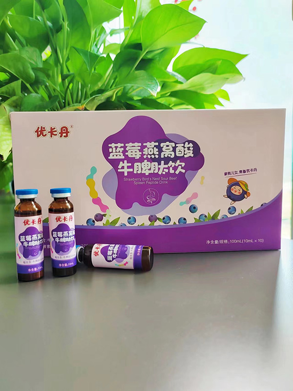 優(yōu)卡丹藍(lán)莓燕窩酸牛脾肽飲1.jpg