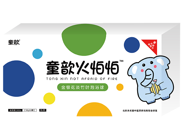 童歆火怕怕金銀花淡竹葉泡浴球.jpg 童歆火怕怕金銀花淡竹葉泡浴球.jpg