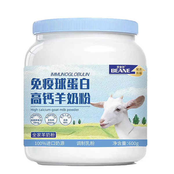 貝安爾免疫球蛋白高鈣羊奶粉.jpg 貝安爾免疫球蛋白高鈣羊奶粉.jpg
