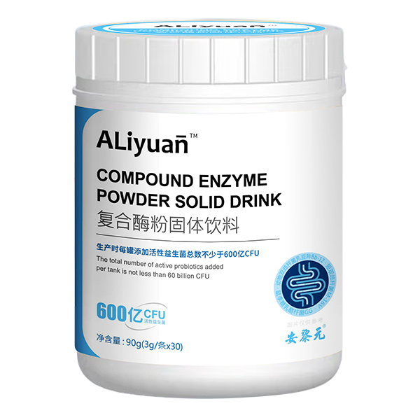 安黎元復(fù)合酶粉固體飲料.jpg 安黎元復(fù)合酶粉固體飲料.jpg