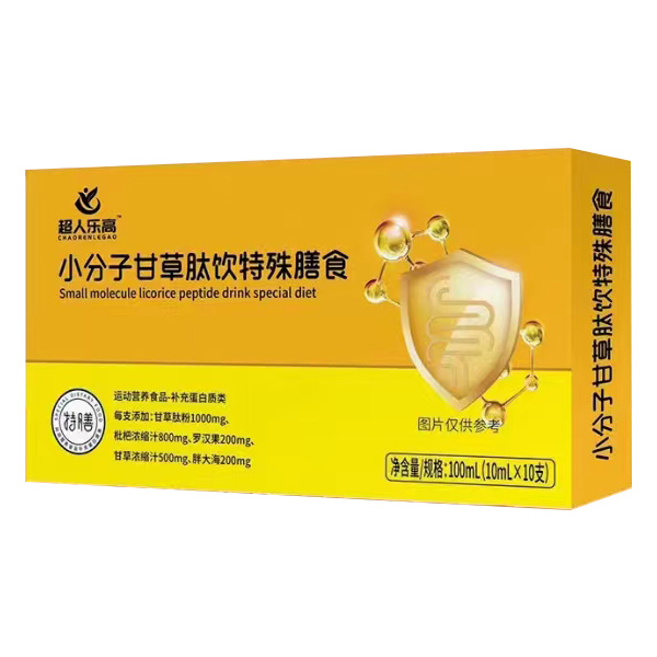 超人樂(lè)高小分子甘草肽飲特殊膳食.jpg 超人樂(lè)高小分子甘草肽飲特殊膳食.jpg