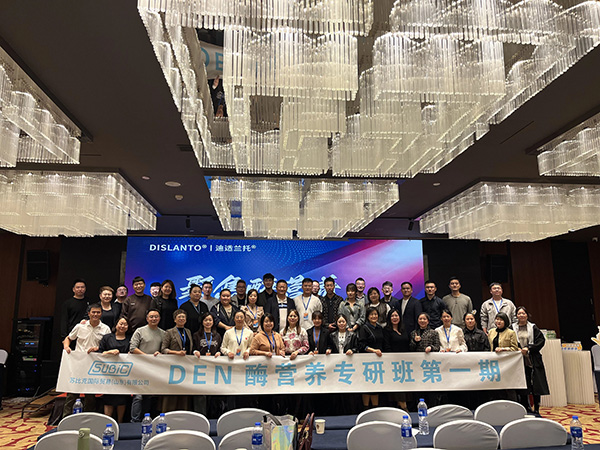 2023年迪適蘭托溶菌酶上市啟動會沈陽站圓滿落幕8.jpg 2023年迪適蘭托溶菌酶上市啟動會沈陽站圓滿落幕8.jpg