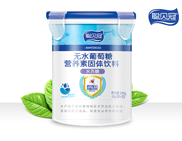 聰貝冠無水葡萄糖營養(yǎng)素固體飲料-水蘇糖.jpg 聰貝冠無水葡萄糖營養(yǎng)素固體飲料-水蘇糖.jpg