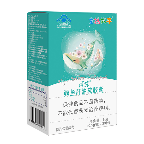 童搖故事荷優(yōu)鱈魚肝油軟膠囊.jpg 童搖故事荷優(yōu)鱈魚肝油軟膠囊.jpg