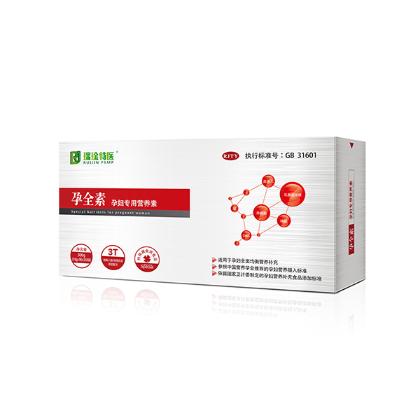 孕全素孕婦專用營養(yǎng)素.jpg