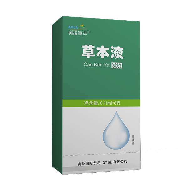 奧拉童年草本液-發(fā)燒.jpg 奧拉童年草本液-發(fā)燒.jpg