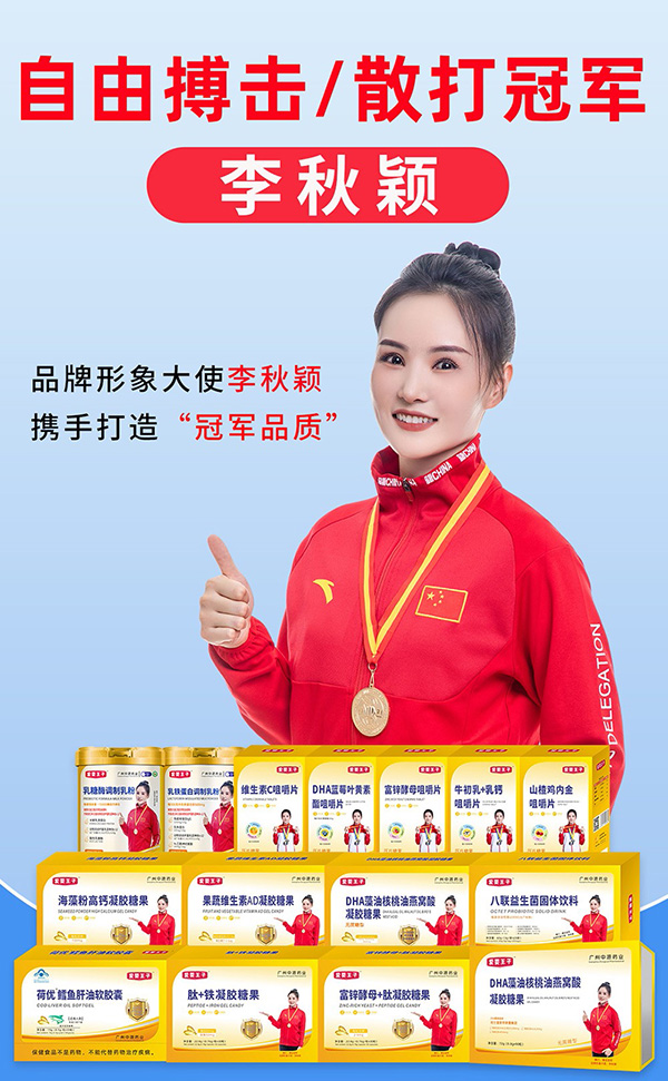 愛(ài)嬰王子營(yíng)養(yǎng)品02.jpg 愛(ài)嬰王子營(yíng)養(yǎng)品02.jpg