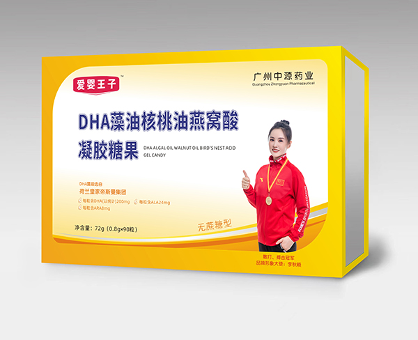 愛(ài)嬰王子DHA藻油核桃油燕窩酸凝膠糖果 90粒.jpg