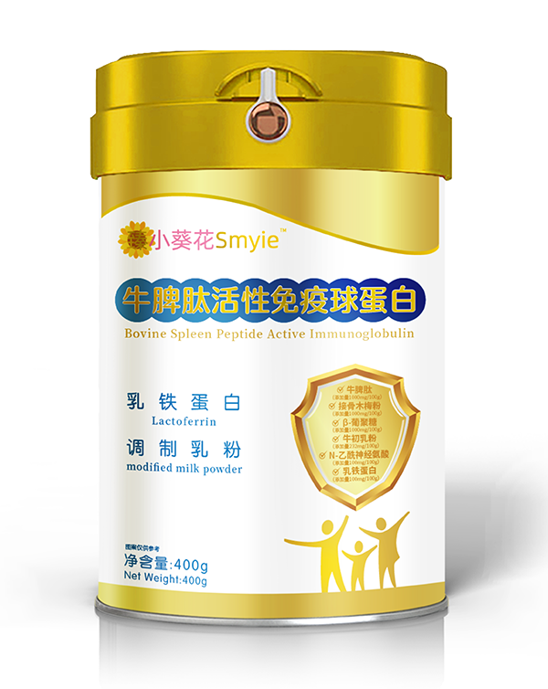 小葵花Smyie牛脾肽活性免疫球蛋白調(diào)制乳粉