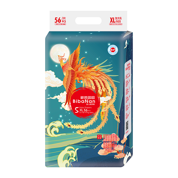 碧芭囡囡山海經(jīng)系列紙尿褲XL56
